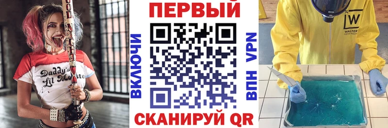 Амфетамин 98%  shop состав  Боровск 