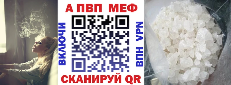 Alfa_PVP крисы CK  сайты даркнета состав  Боровск  дарнет шоп 