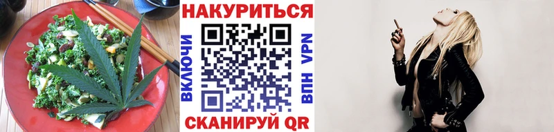 Canna-Cookies марихуана  как найти наркотики  Боровск 