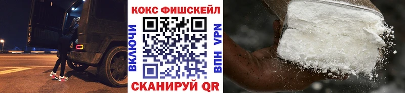 где купить наркотик Боровск КОКАИН VHQ
