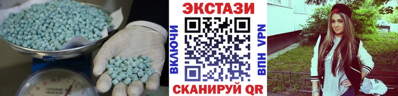 Ecstasy 300 mg  мориарти телеграм  MEGA рабочий сайт  Боровск  закладки 