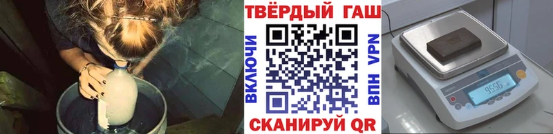 ГАШ Premium  мориарти официальный сайт  Боровск 