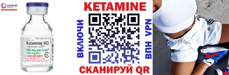 КЕТАМИН ketamine  где продают наркотики  Боровск 