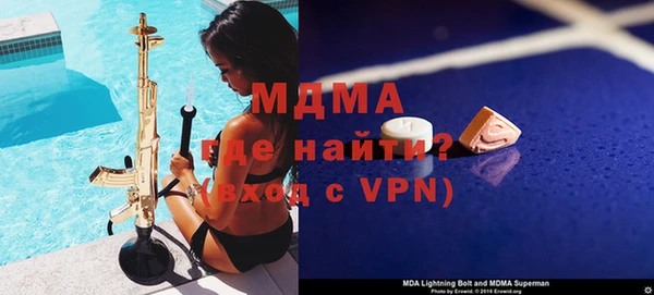скорость mdpv Алексин