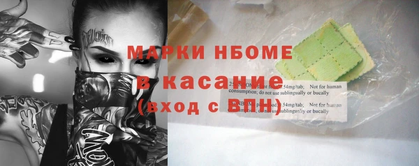 мефедрон Алзамай