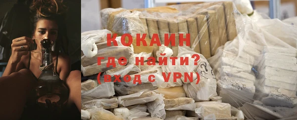 молекула духа Слюдянка
