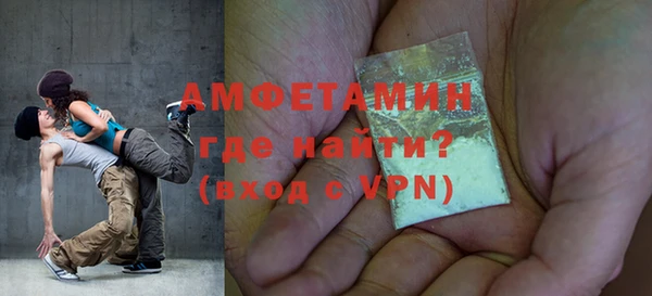скорость mdpv Алексин