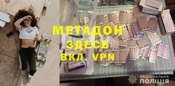 скорость mdpv Алексин