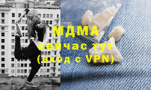 MDMA Снежногорск