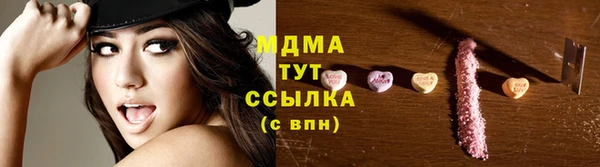 мефедрон Алзамай