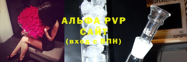 скорость mdpv Алексин
