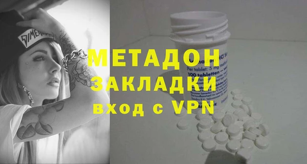скорость mdpv Алексин