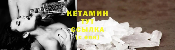 молекула духа Слюдянка
