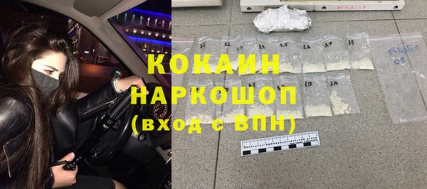 метамфетамин Снежинск