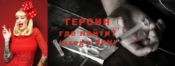 MDMA Снежногорск