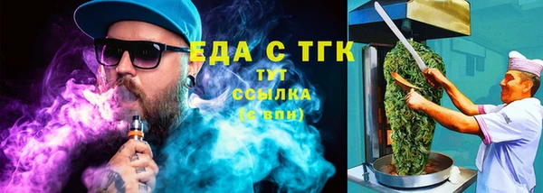 мефедрон Алзамай