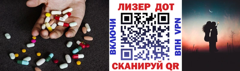 LSD-25 экстази ecstasy Боровск