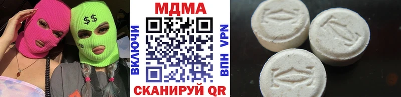 закладки мега вход MDMA молли Боровск