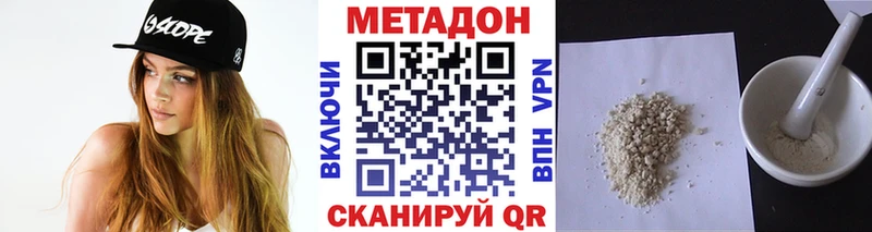 OMG как войти  Боровск  Метадон мёд 