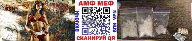 Первитин витя hydra маркетплейс даркнет клад Боровск