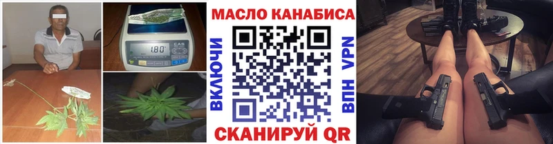 shop какой сайт MEGA зеркало Боровск ТГК вейп с тгк